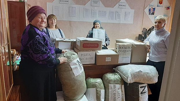 Жители села Сорочинского ГО передали гумпомощь бойцам СВО