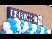 В поселке Солнечный открылось новое отделение "Почты России"