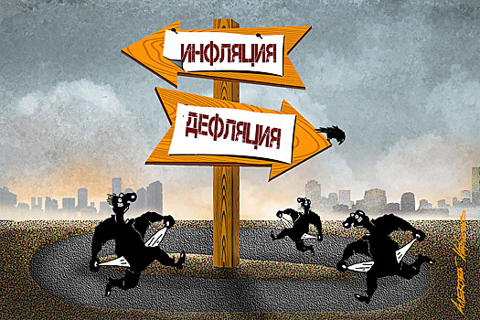 Цены пошли вспять: в августе зафиксирована долгожданная дефляция