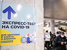 В Красноярский край доставили 88,5 тысячи экспресс-тестов на коронавирус