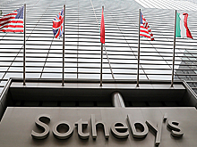 Уникальные драгоценности Романовых продадут на аукционе в Женеве