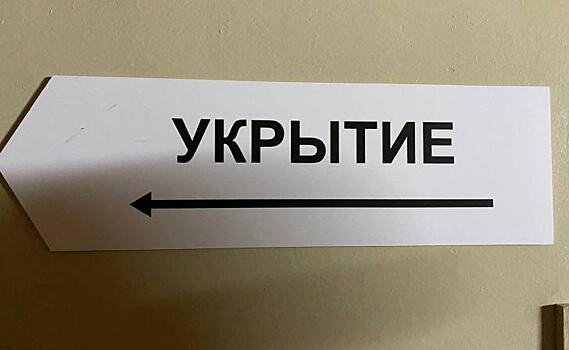 Мэр Курска предложил жильцам самим навести порядок в убежищах в подвалах домов