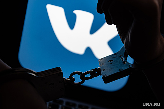 ФСБ требует 7 лет тюрьмы для пермяка за пост в соцсетях