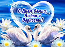 На Ставрополье отмечают День семьи, любви и верности