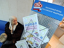 Трансферт в Пенсионный фонд увеличили