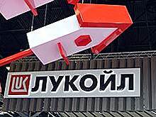 Лукойл протестирует цену Litasco