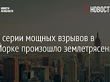 На юге Сахалина зафиксировали землетрясение магнитудой 3,7