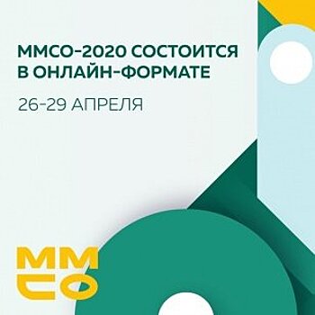 Московский международный салон образования стартовал в режиме онлайн