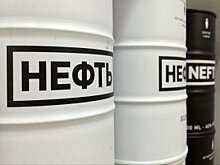 Почему экспорт нефти из США в Китай угрожает котировкам барреля