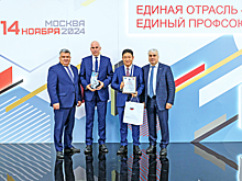 АНХК признали лидером среди предприятий с высокой социальной ответственностью