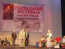 "Большие гастроли": в Тамбове открывается Молодёжный проект фестиваля им. Н. Х. Рыбакова