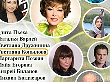 Курск посетят Эдита Пьеха, Наталья Варлей, Светлана Дружинина и другие известные артисты