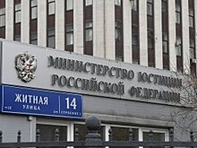 В России будут отменены около 20 тысяч советских правовых актов