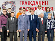 Виктор Неволин вручил 14-летним раменчанам паспорта