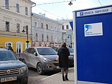Около 7400 парковочных мест появится в Нижнем Новгороде в 2019 году