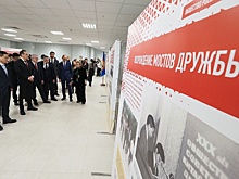 В Мордовии открылось отделение Общества российско-китайской дружбы