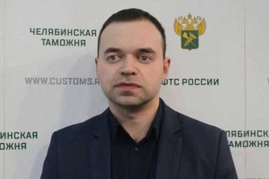 В Челябинске задержали высокопоставленного таможенника Гефеля