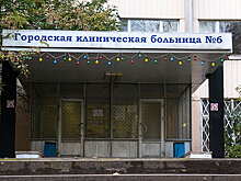 В России хотят запретить платную стоянку возле больниц, школ и спортзалов
