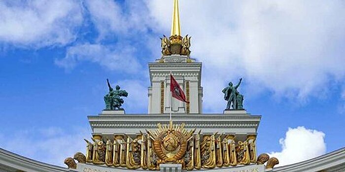 Какие онлайн-мероприятия подготовила ВДНХ в рамках "Ночи в музее"