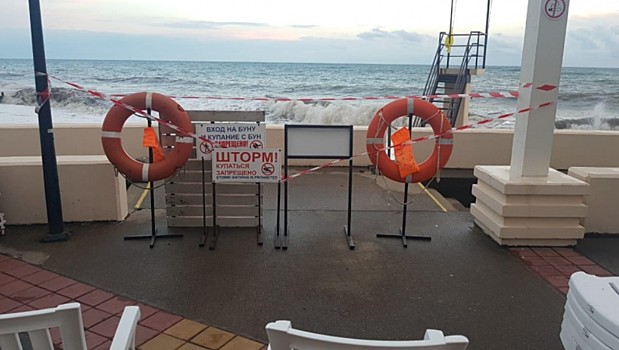 В Сочи отменяют экскурсии для туристов из-за непогоды