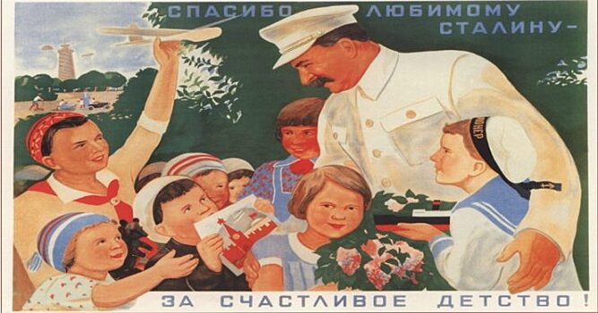 Как на самом деле жили люди при Сталине