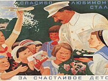 Как на самом деле жили люди при Сталине