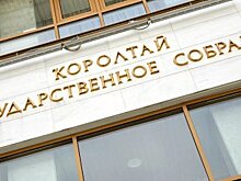 В Башкирии принят закон о Конституционном совете