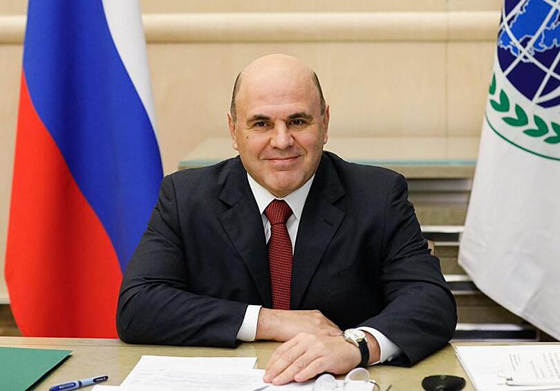 Михаил Мишустин