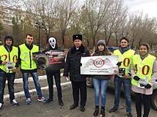 На дорогах Оренбурга Ангел и Смерть призвали водителей соблюдать скоростной режим