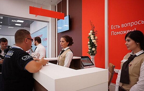 Заявление для обслуживания на дому принимают в центре госуслуг на Ангарской