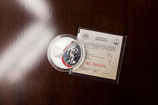 ​Мошенники придумали способ отмывания денег с помощью монет