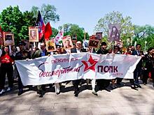 В Пекине прошла акция «Бессмертный полк»
