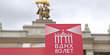 Тринадцать концертов пройдут на московском ВДНХ в честь юбилея выставки