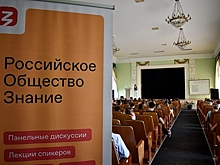 В регионах России пройдут «Умные недели»