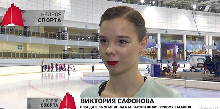 Жулин объяснил причины смены гражданства Сафоновой, обыгравшей на Ice Star учениц Мишина