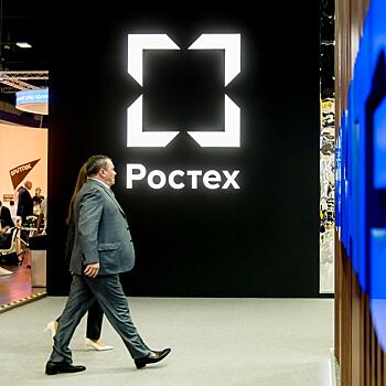 «РТ-Проектные технологии» представят платформу для реализации непрофильного движимого имущества