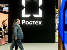 «РТ-Проектные технологии» представят платформу для реализации непрофильного движимого имущества