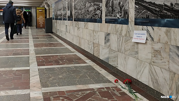 В переходе метро, где играл дедушка с баяном, появилась трогательная табличка