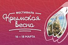 Губернатор Владимиров рассказал о фестивале «Крымская весна» в Ставрополе