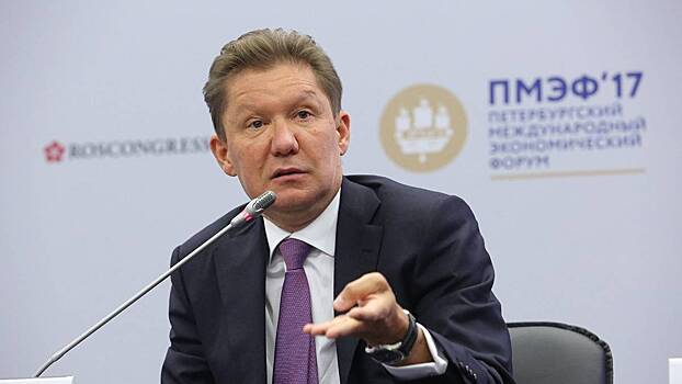 Миллер назвал обсуждение газового хаба в Турции главным итогом встречи с Эрдоганом