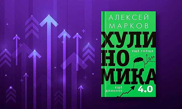 А вы точно акционер?