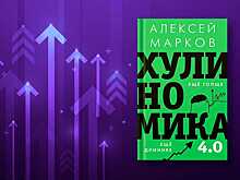 А вы точно акционер?