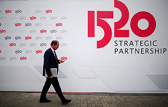 Бизнес-форум "Стратегическое партнерство 1520" пройдет при поддержке ТАСС