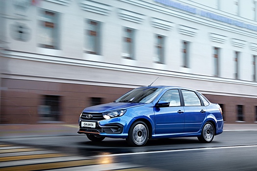 Lada Granta стала лидером вторичного авторынка России в 2024 году