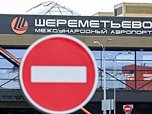 Росавиация опровергла информацию о скоплениях людей в московских аэропортах