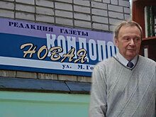 Назначенный в апреле директор «Новой Кондопоги» написал заявление об увольнении