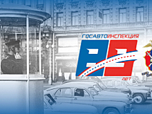 Поздравление первого заместителя Министра внутренних дел Российской Федерации Александра Горового с Днем Госавтоинспекции