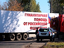 Россия направила в Донбасс очередной конвой гумпомощи