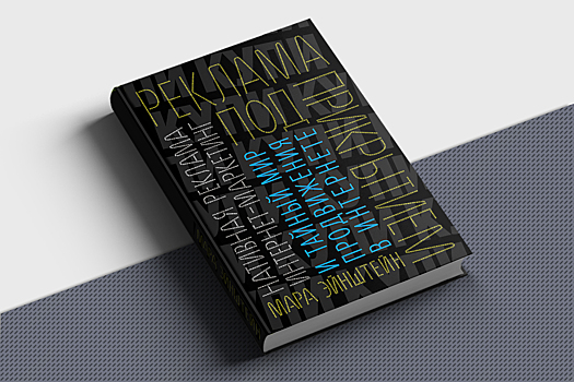 Как BuzzFeed зарабатывает на нативной рекламе