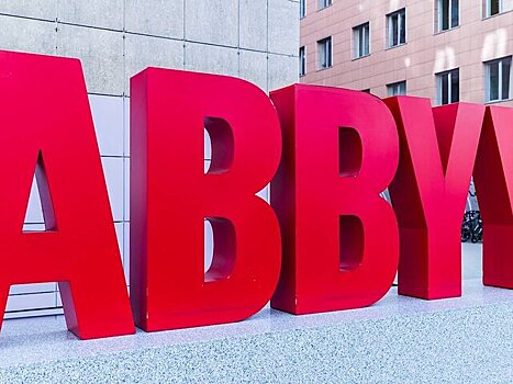 ABBYY массово увольняет переехавших в Европу россиян